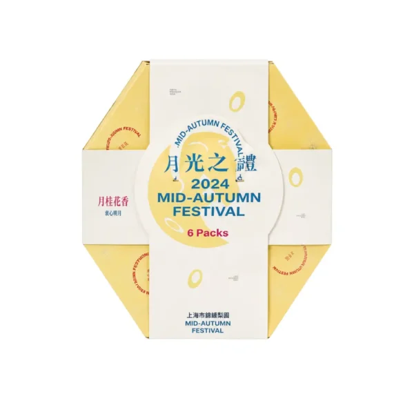 Hộp Giấy Mềm Lục Giác Đựng Bánh Trung Thu